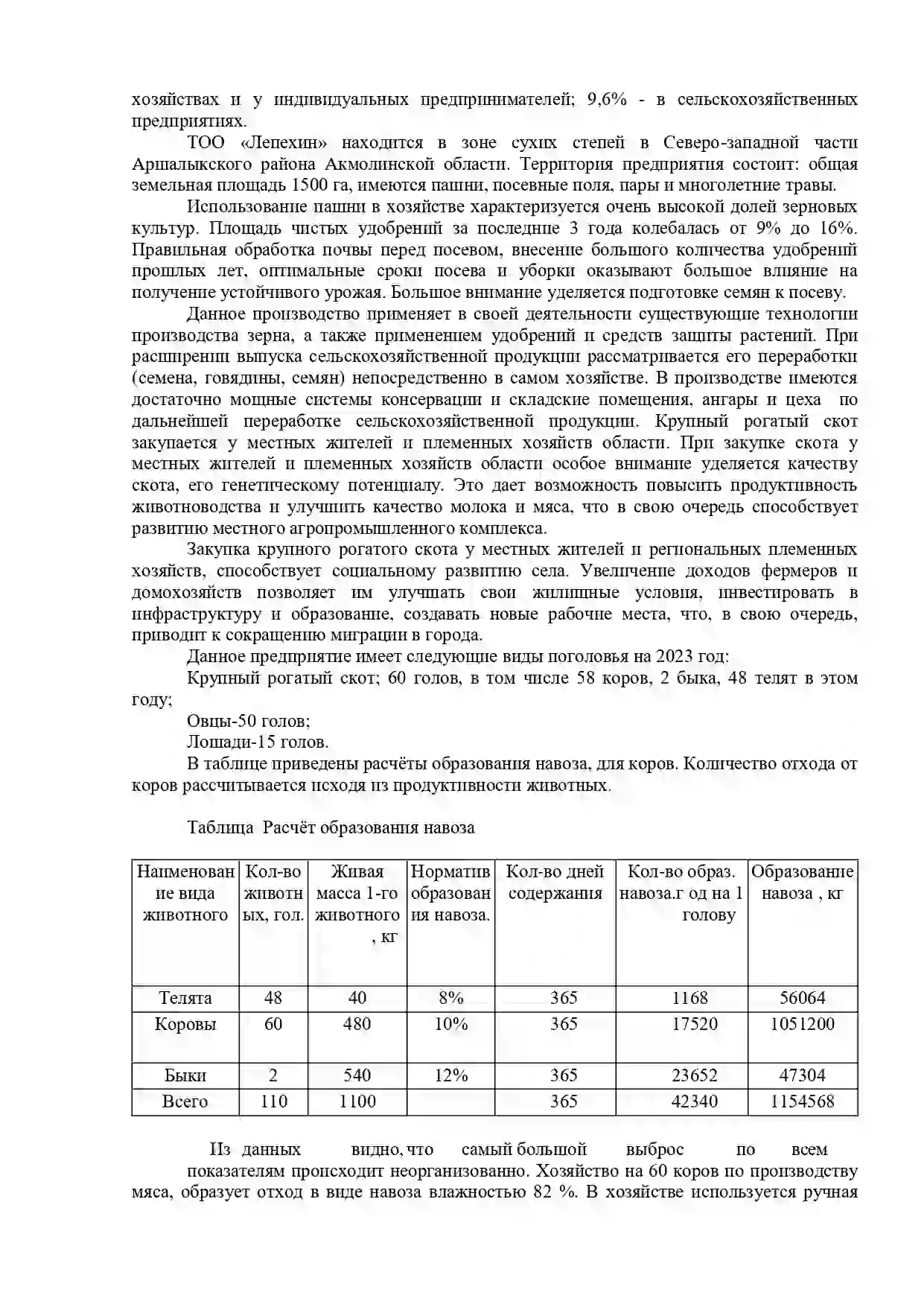 Работа №7 Толендинова А.Б. Работа №7 Толендинова А.Б.