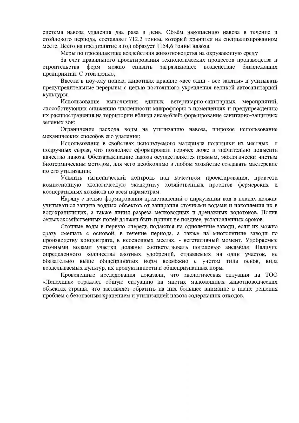 Работа №7 Толендинова А.Б. Работа №7 Толендинова А.Б.